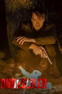 Пятнадцатилетние